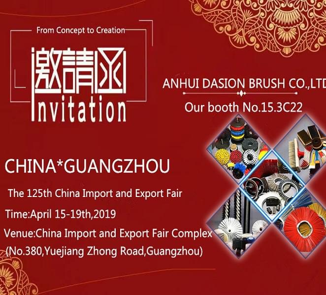 2019 China importación y exportación invitación justa